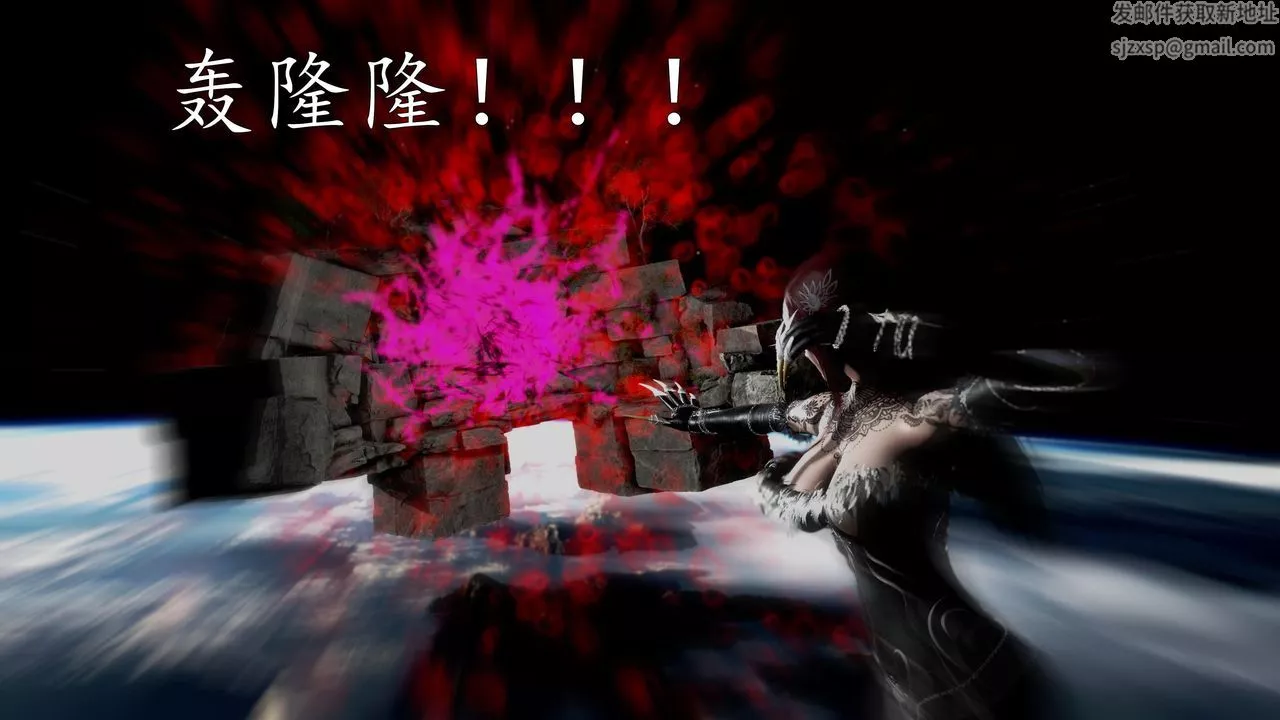[3D]魔域人间-第70话 - 图片 7