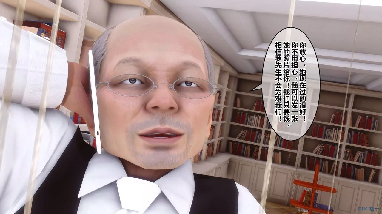 [3D]秘密高清無碼版第64話