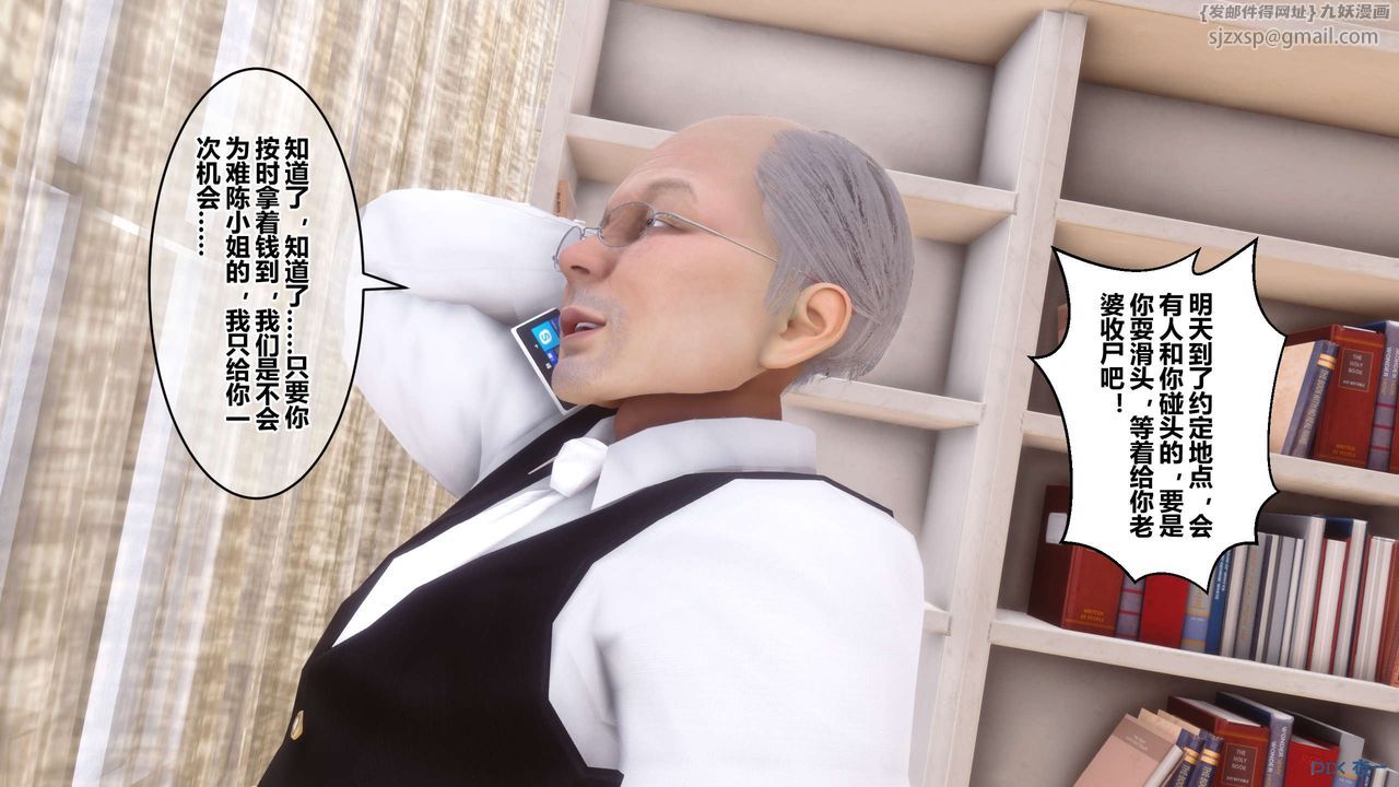 [3D]秘密高清无码版第64话