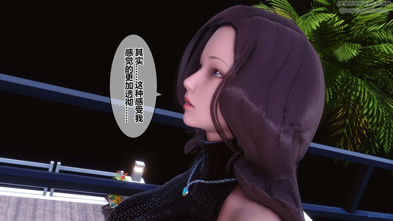 [3D]秘密高清无码版第64话