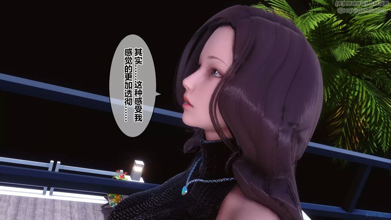 [3D]秘密高清无码版-第64话 - 图片 23
