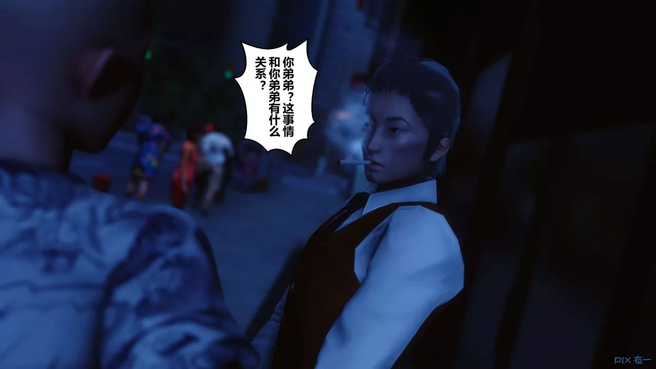 [3D]秘密高清无码版-第64话 - 图片 38