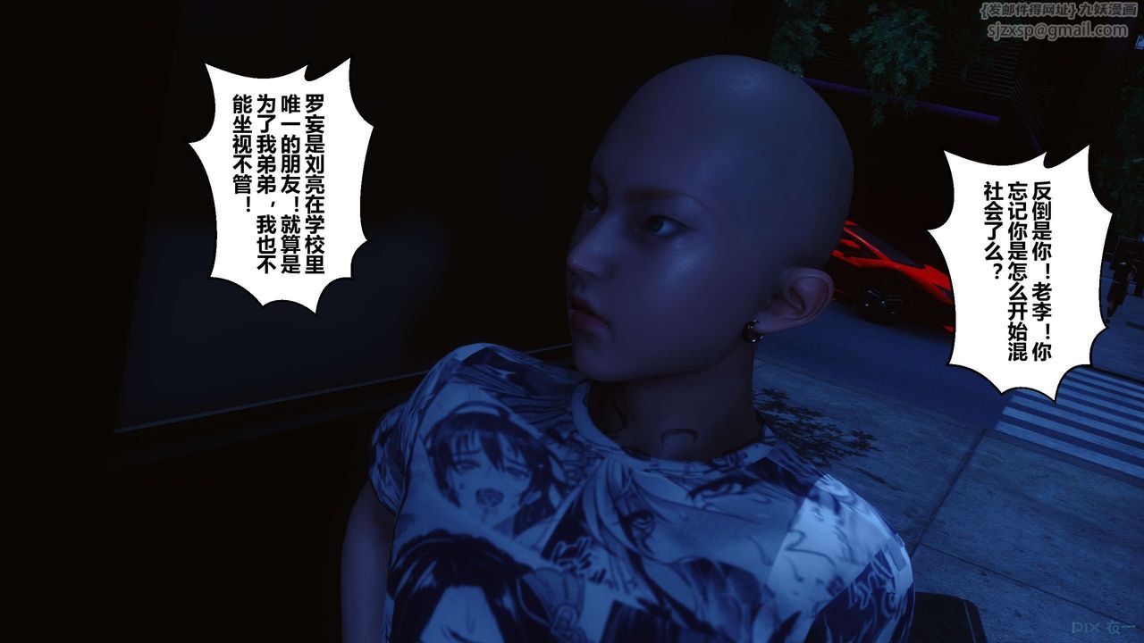 [3D]秘密高清无码版第64话