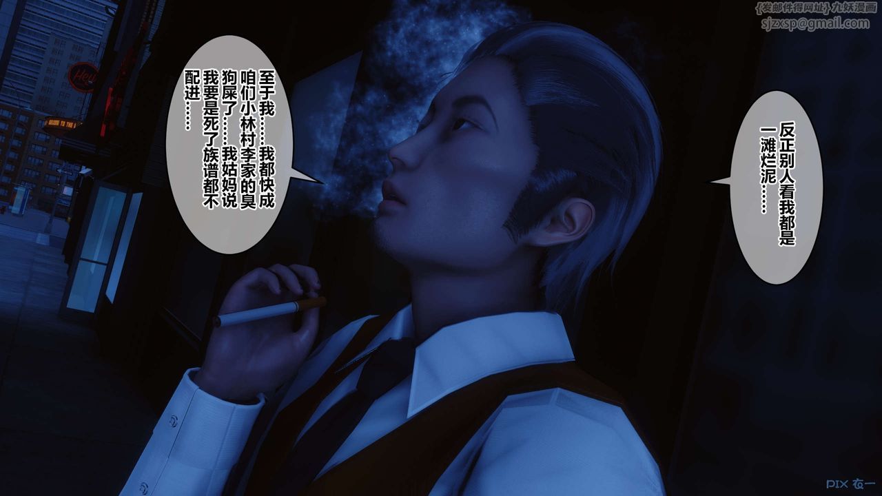 [3D]秘密高清无码版第64话