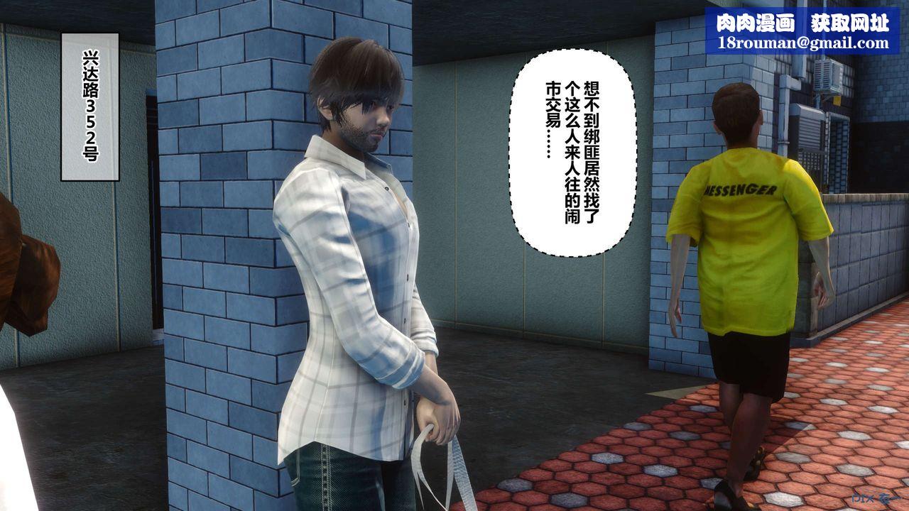 [3D]秘密高清无码版第64话