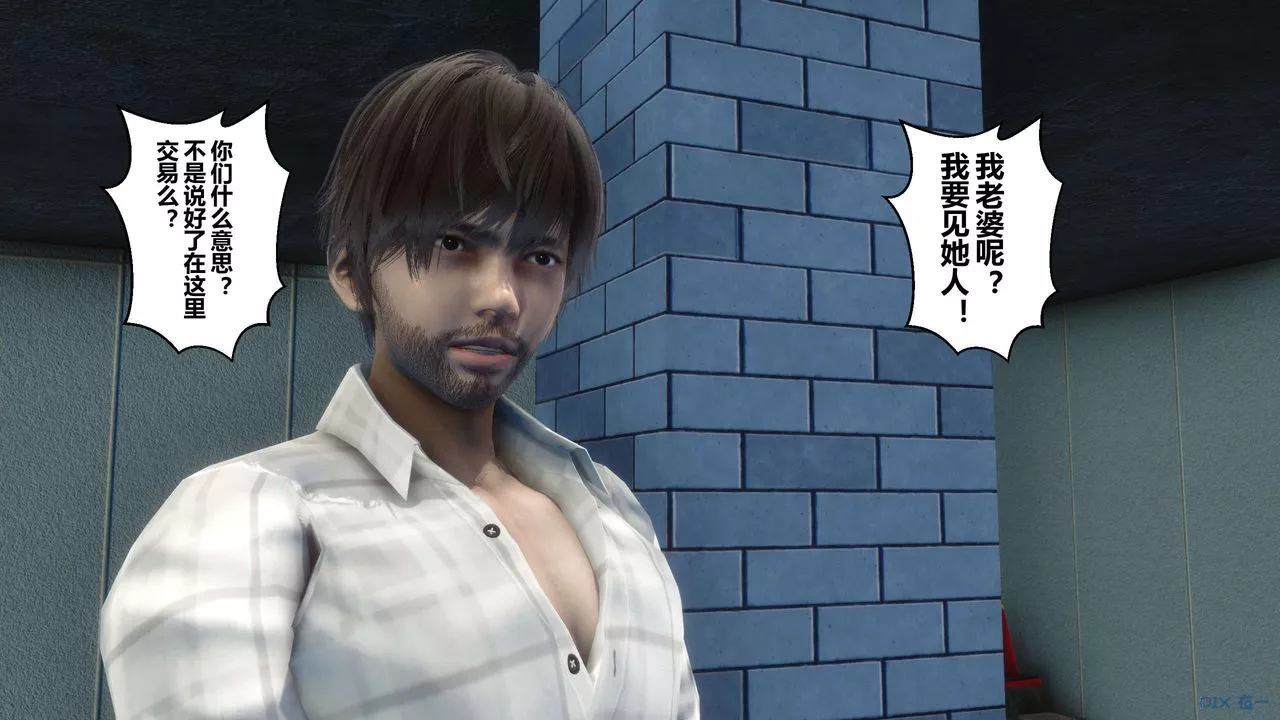 [3D]秘密高清无码版-第64话 - 图片 64