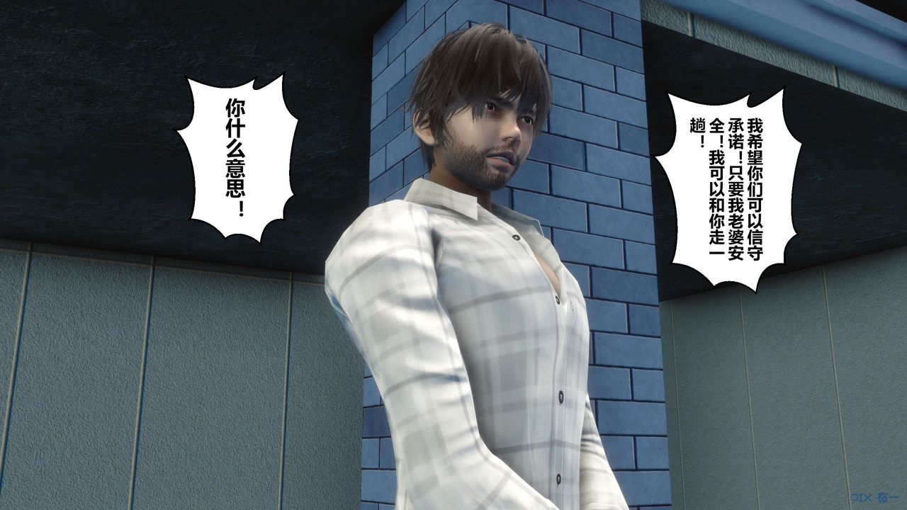 [3D]秘密高清无码版第64话