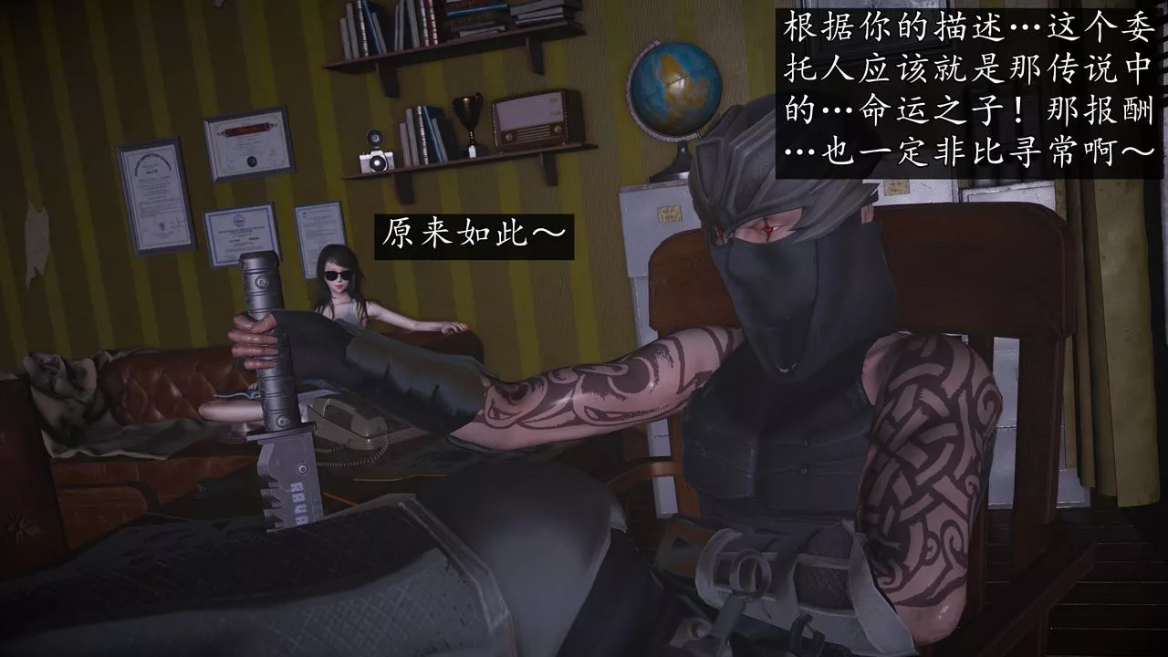 [3D]魔域人间-第70话 - 图片 94