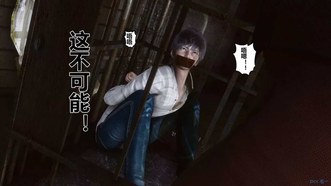 [3D]秘密高清无码版-第64话 - 图片 79
