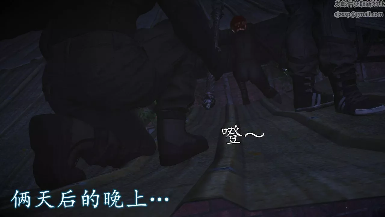 [3D]魔域人间-第70话 - 图片 107