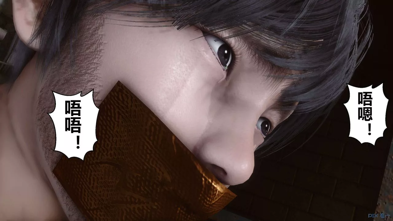 [3D]秘密高清无码版-第64话 - 图片 92
