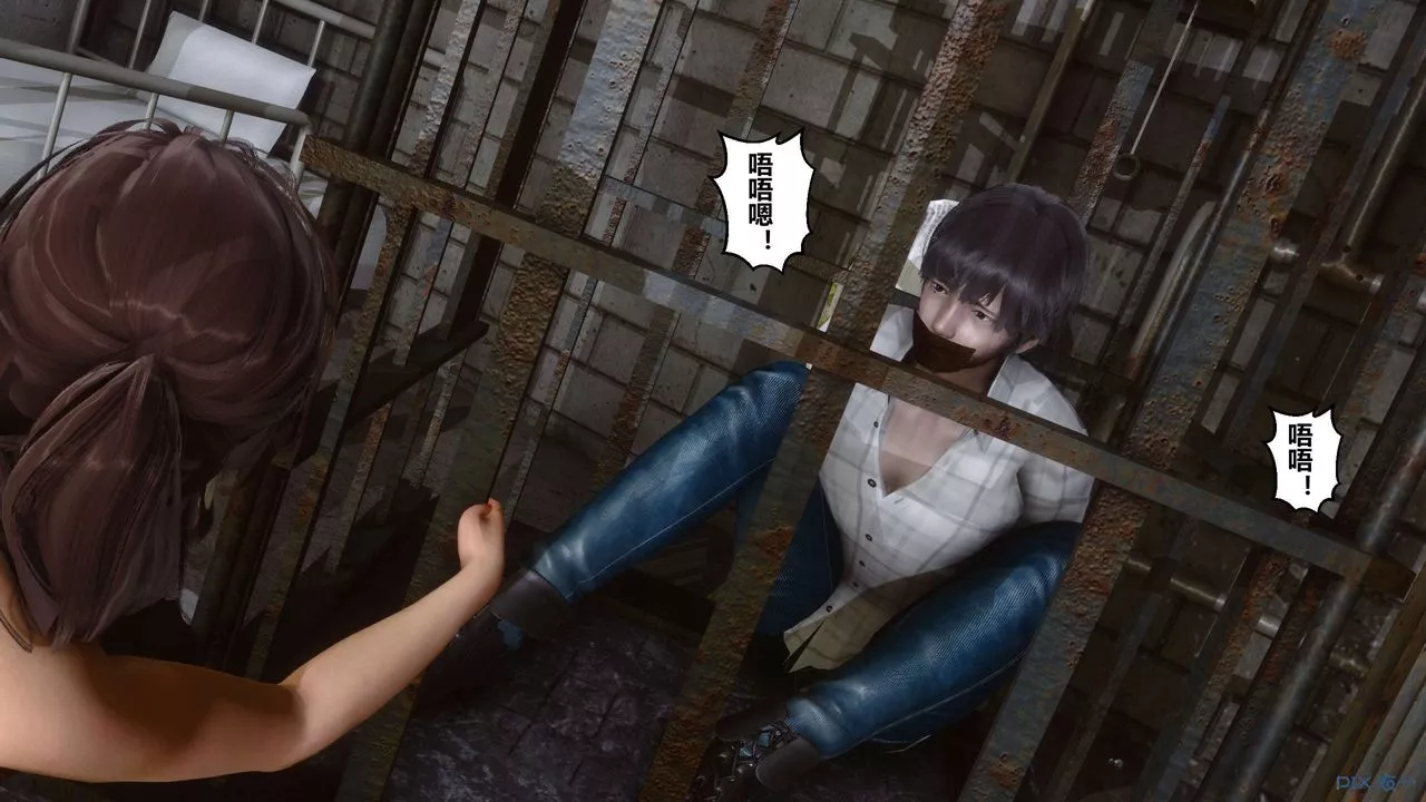 [3D]秘密高清無碼版第64話
