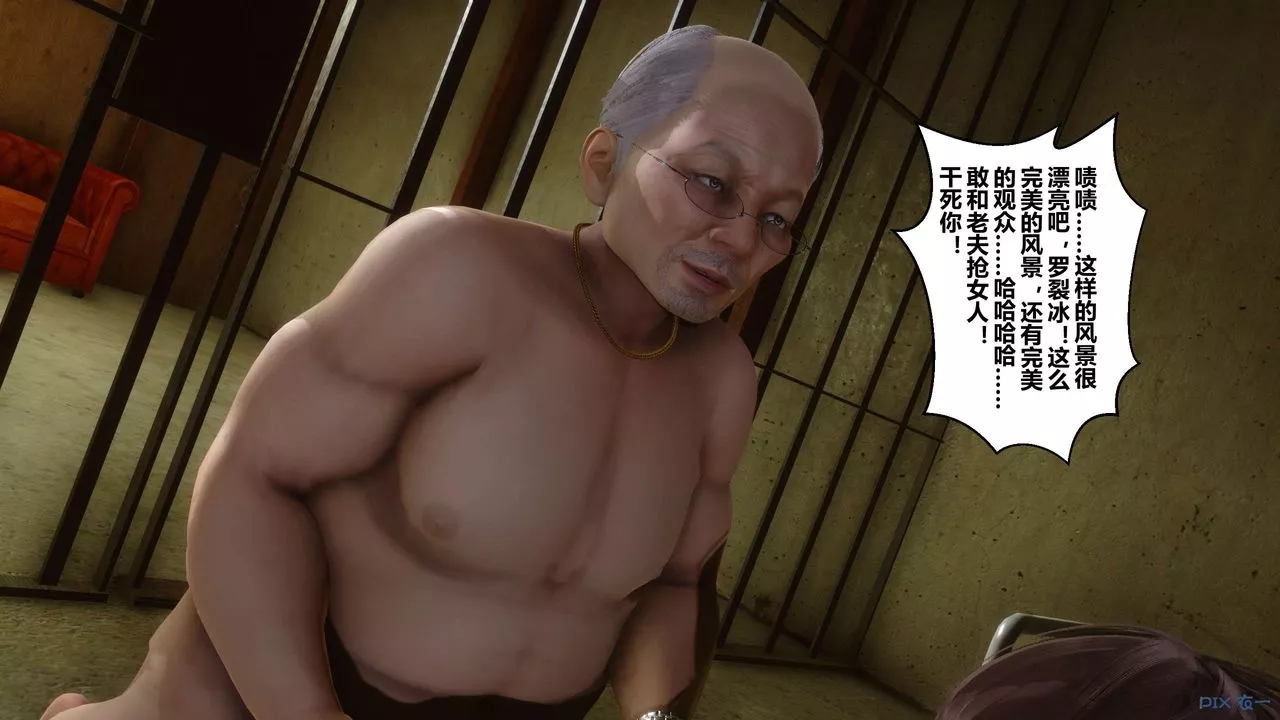 [3D]秘密高清无码版-第64话 - 图片 98