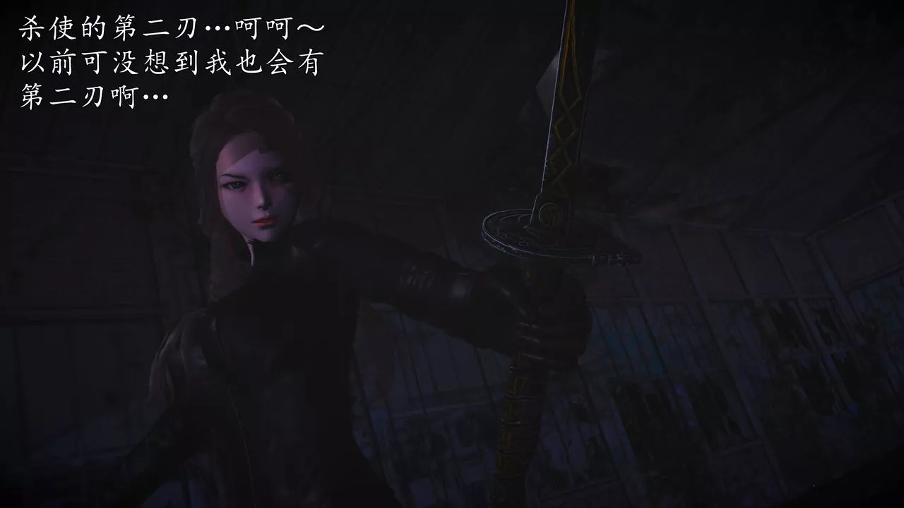 [3D]魔域人间-第71话上 - 图片 10