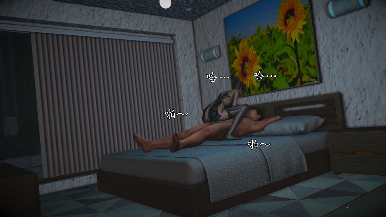 [3D]魔域人间第71话上