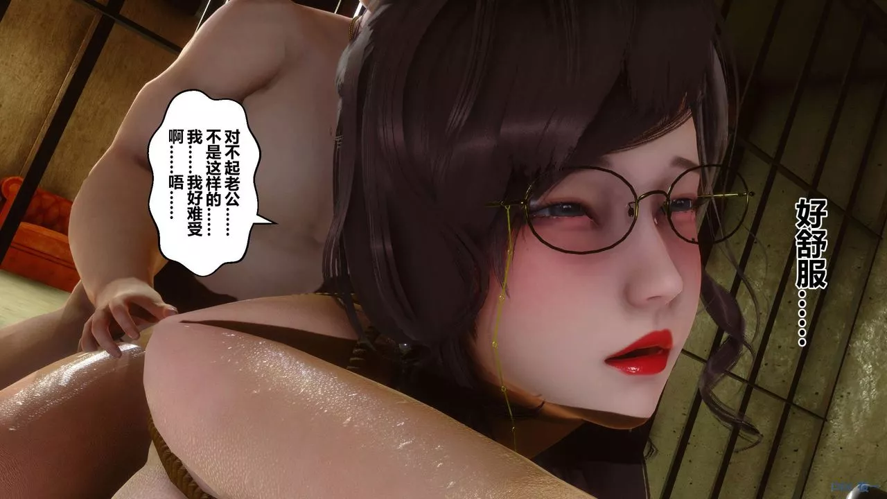 [3D]秘密高清無碼版第64話