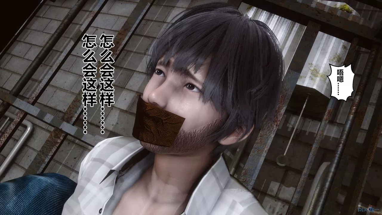 [3D]秘密高清无码版-第64话 - 图片 106