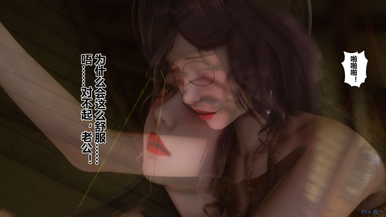 [3D]秘密高清无码版第64话