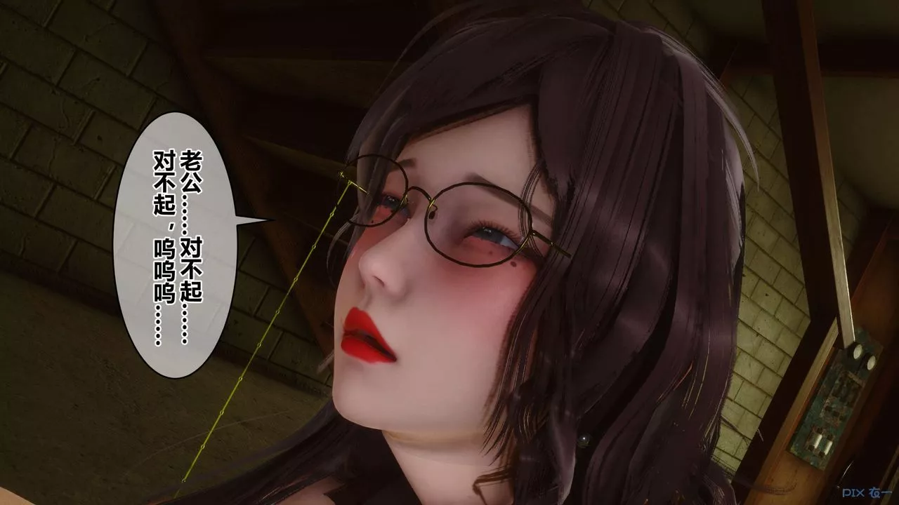 [3D]秘密高清无码版-第64话 - 图片 114
