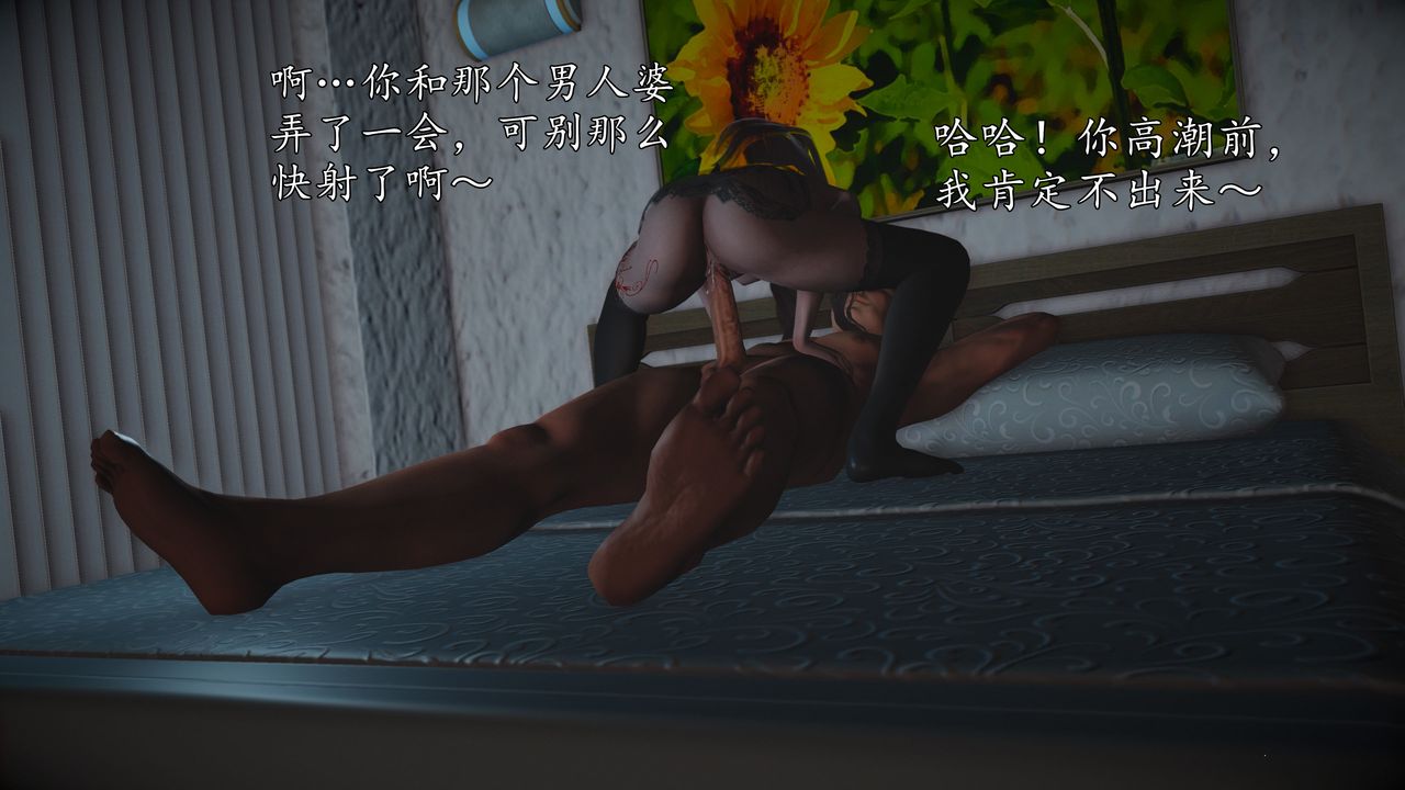 [3D]魔域人间第71话上