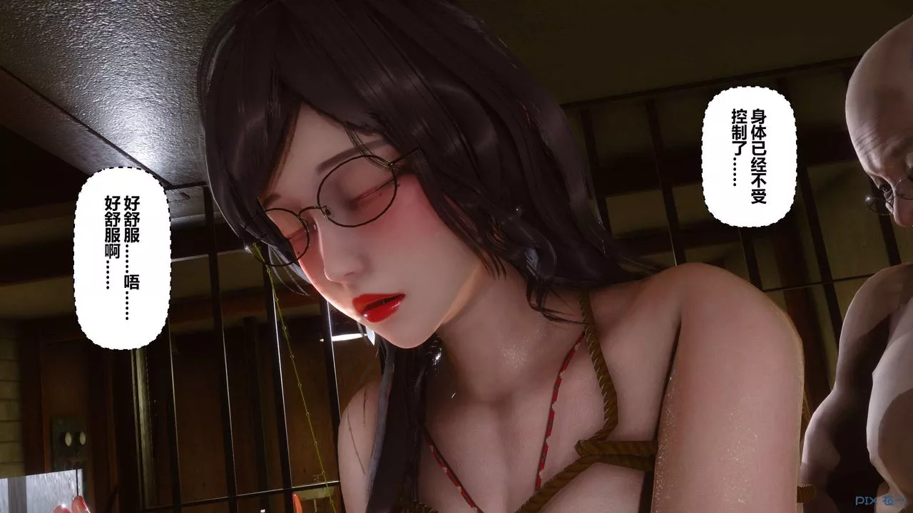 [3D]秘密高清無碼版第65話
