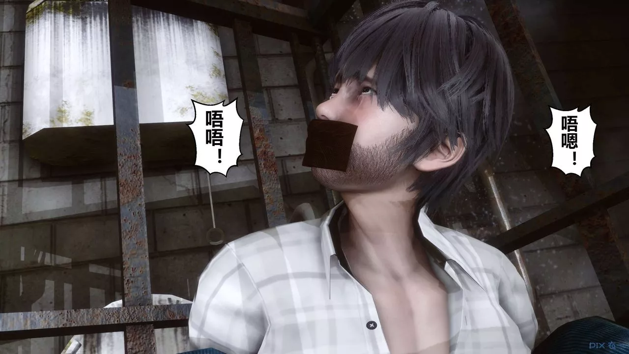 [3D]秘密高清無碼版第65話