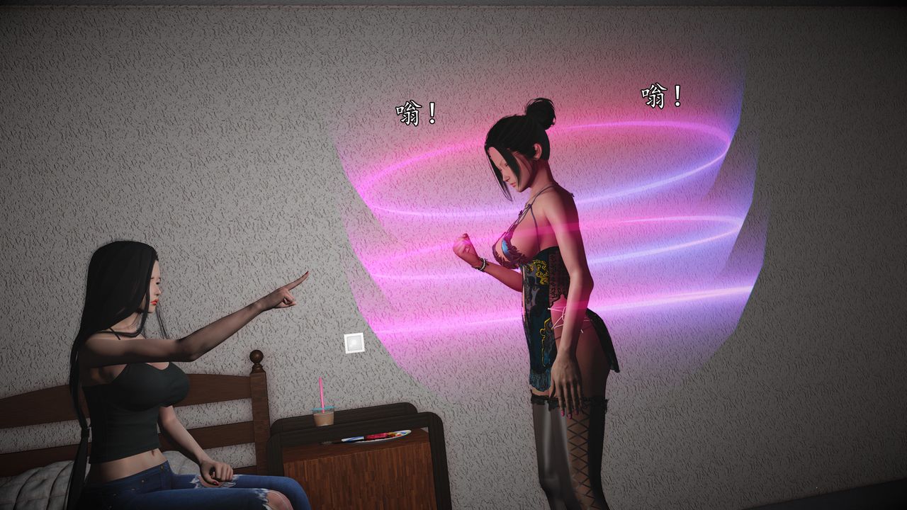 [3D]魔域人间第71话上