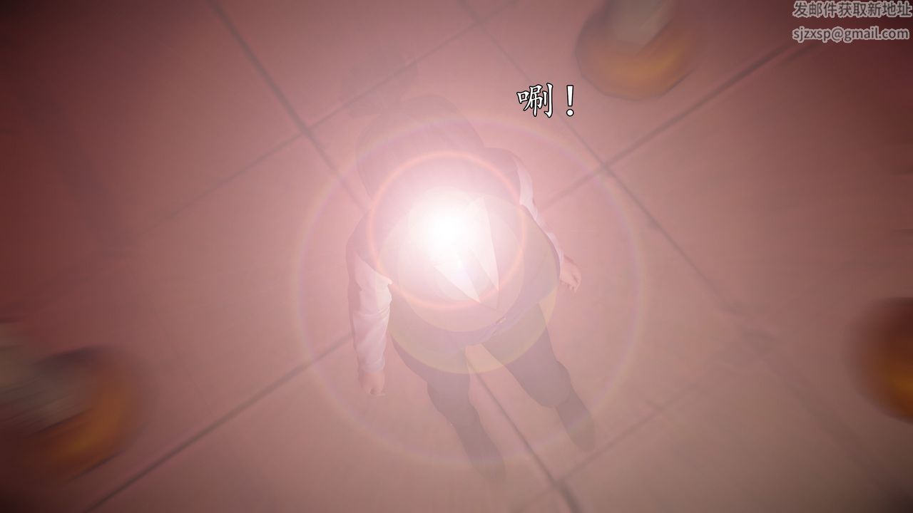 [3D]魔域人间第71话上