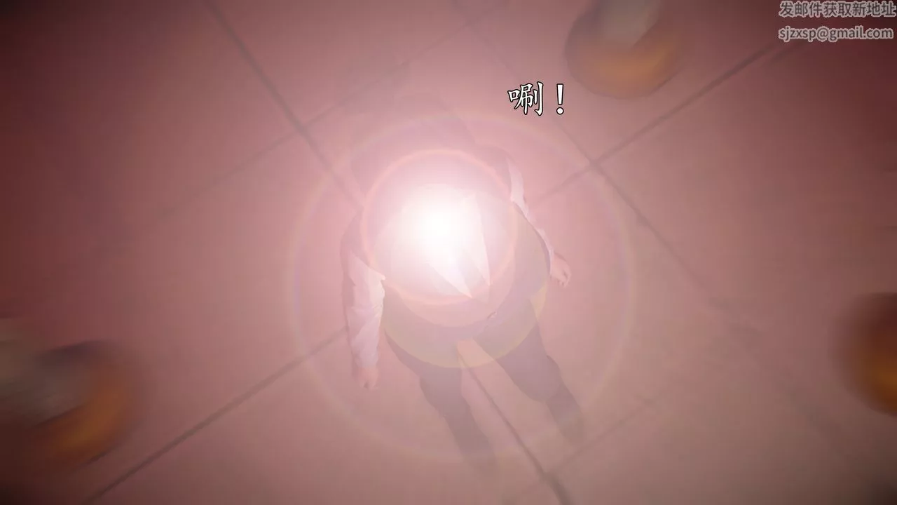 [3D]魔域人间-第71话上 - 图片 39