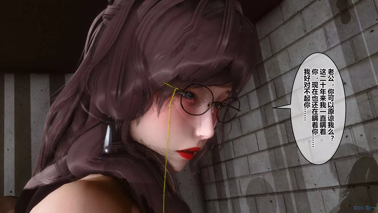 [3D]秘密高清无码版-第65话 - 图片 15