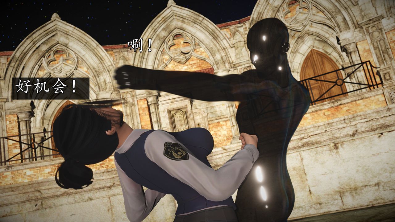 [3D]魔域人间第71话上