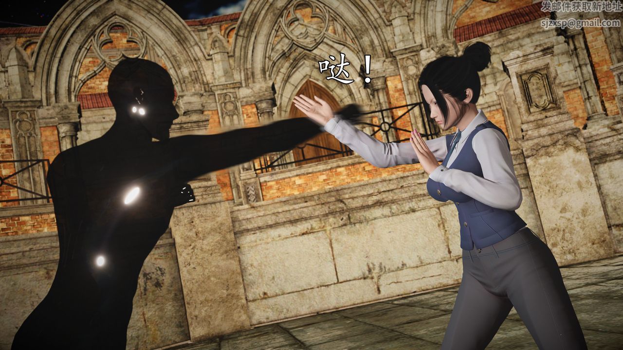 [3D]魔域人间第71话上