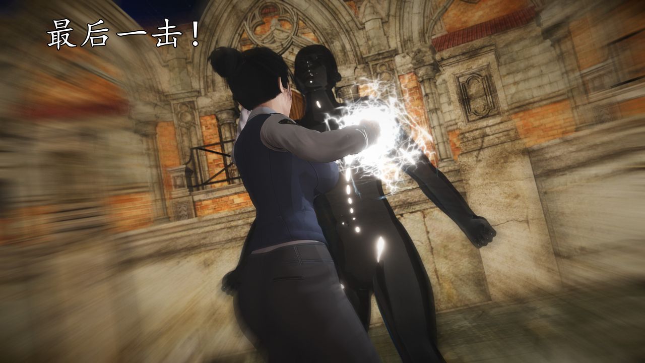 [3D]魔域人间第71话上