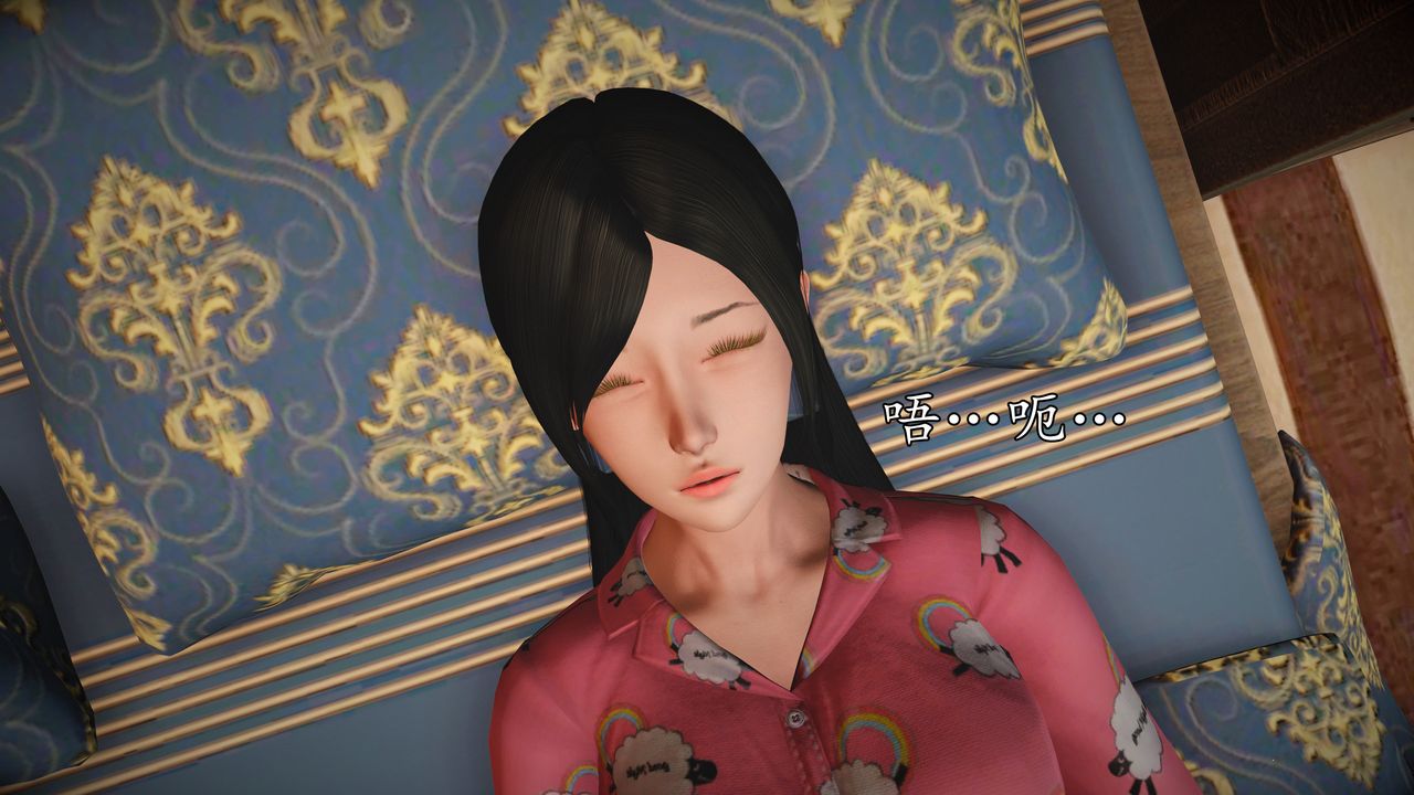 [3D]魔域人間第71話上