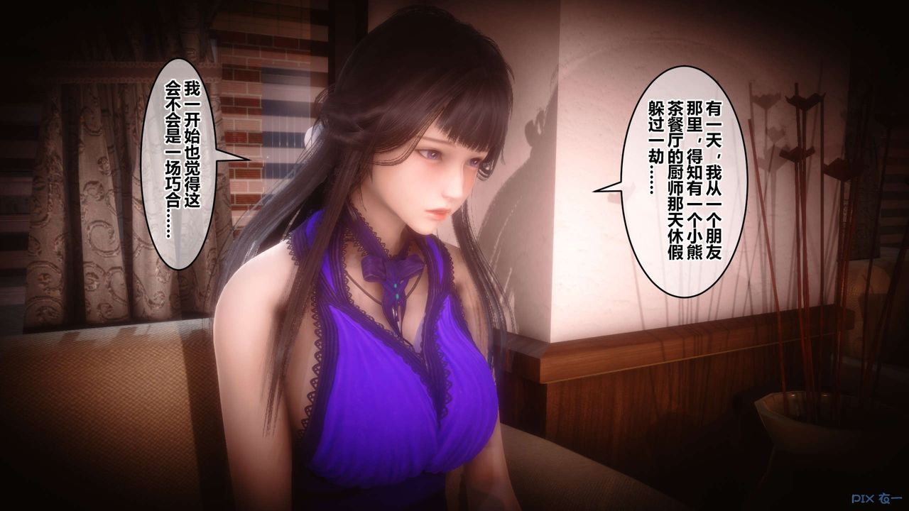 [3D]秘密高清无码版第65话