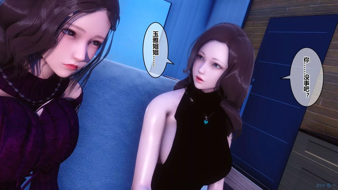 [3D]秘密高清无码版-第65话 - 图片 63