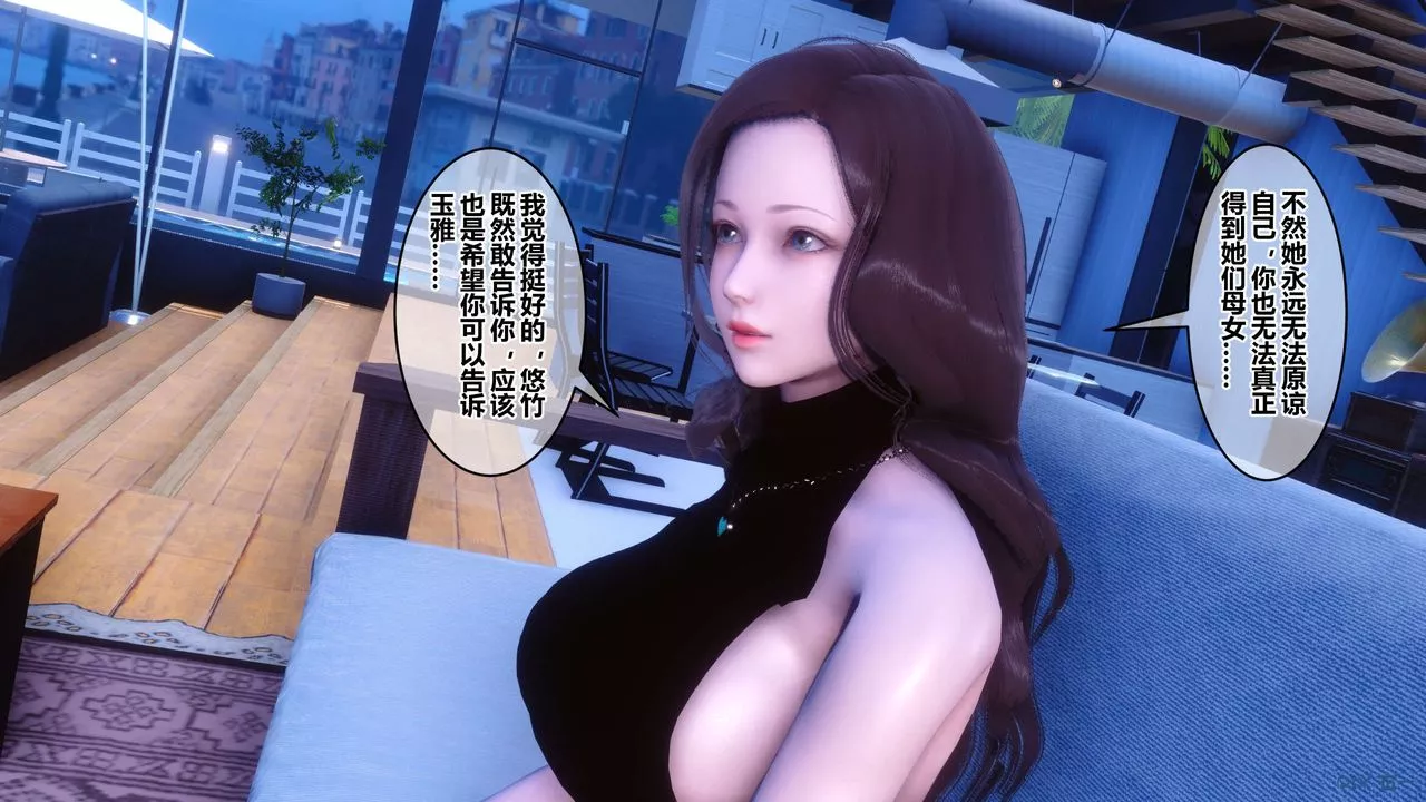 [3D]秘密高清无码版-第65话 - 图片 67