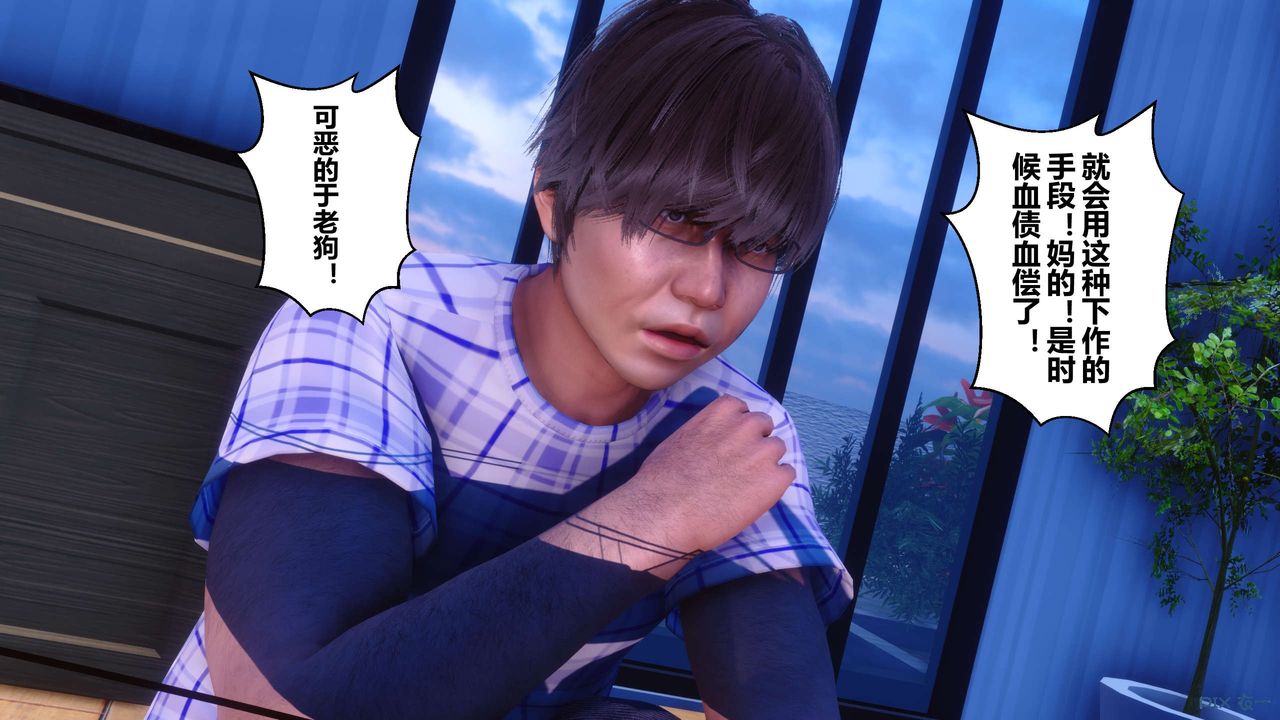 [3D]秘密高清无码版第65话