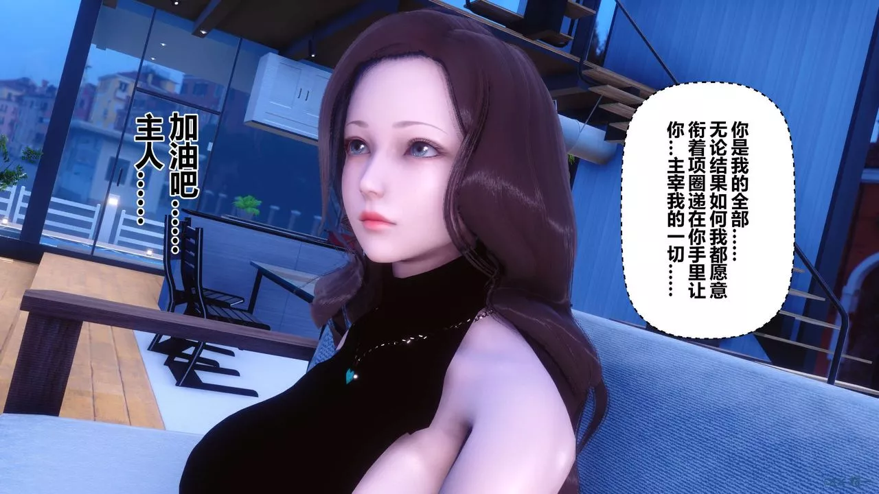 [3D]秘密高清无码版-第65话 - 图片 69