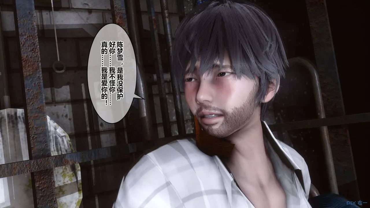 [3D]秘密高清无码版-第65话 - 图片 79