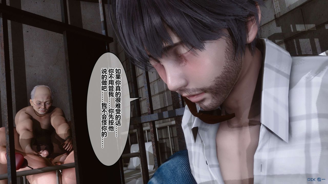 [3D]秘密高清无码版第65话