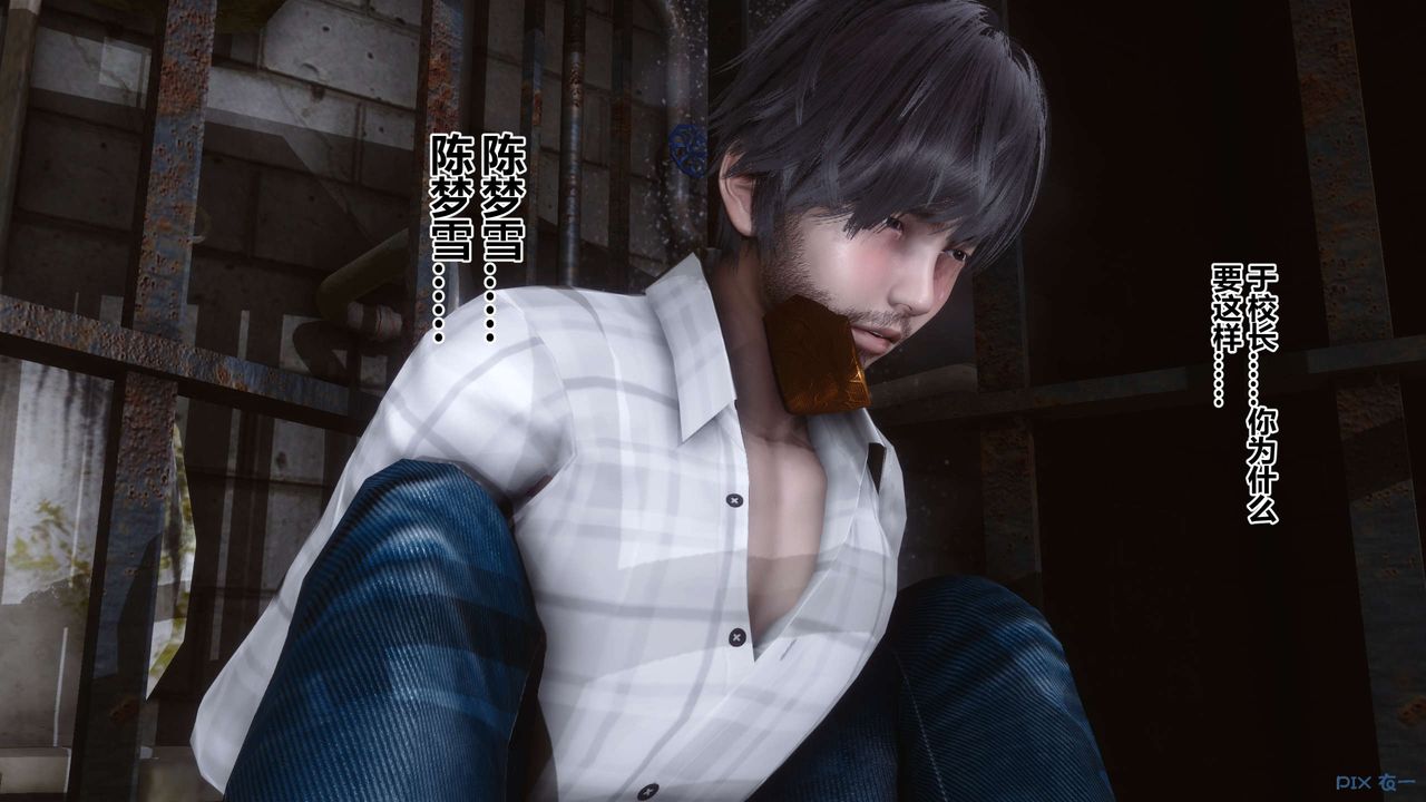 [3D]秘密高清无码版第65话