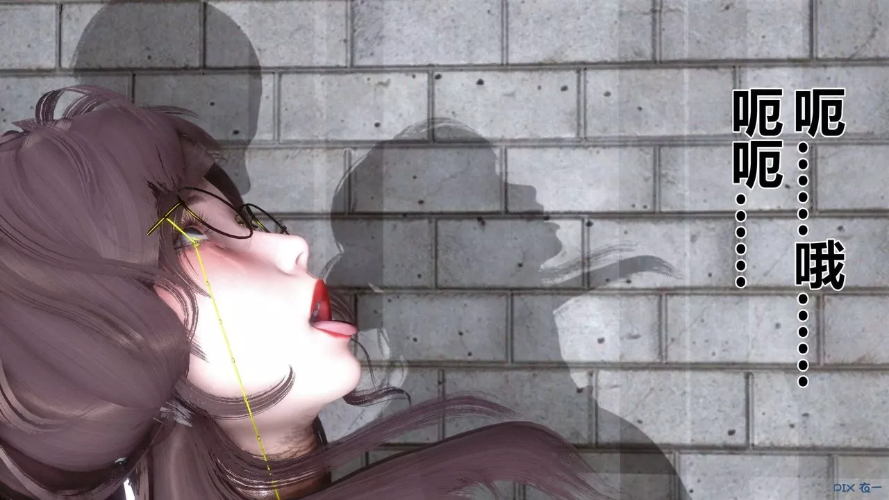 [3D]秘密高清无码版-第65话 - 图片 119
