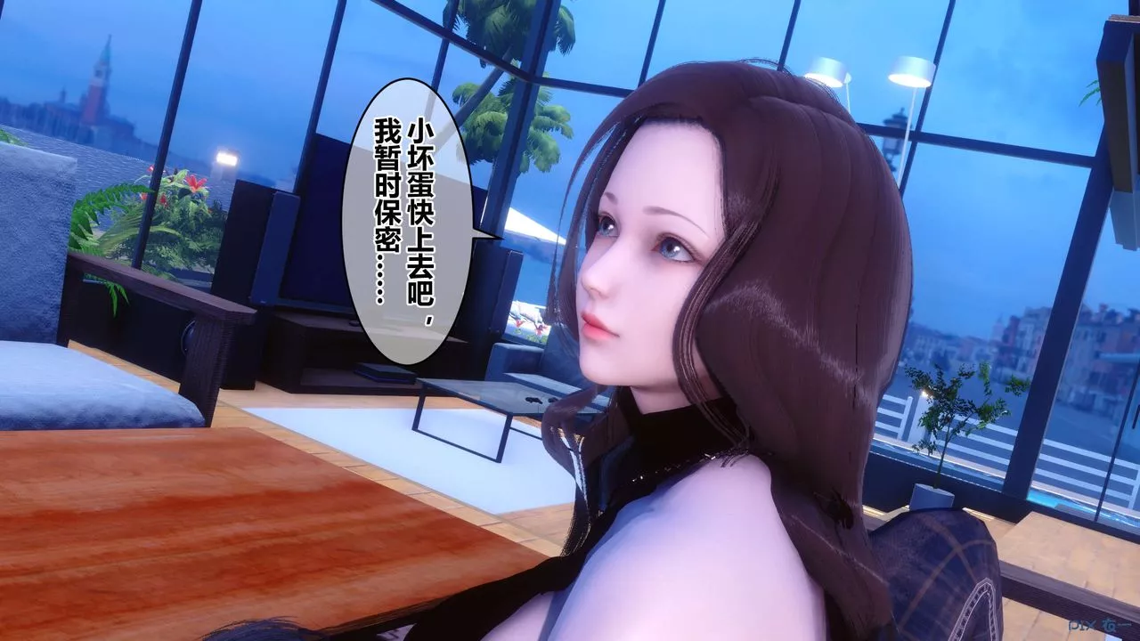 [3D]秘密高清无码版-第66话 - 图片 10