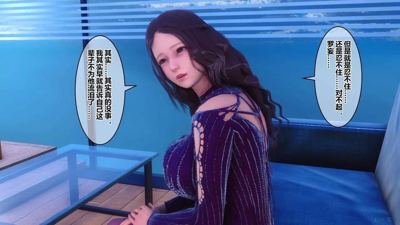 [3D]秘密高清无码版-第66话 - 图片 15