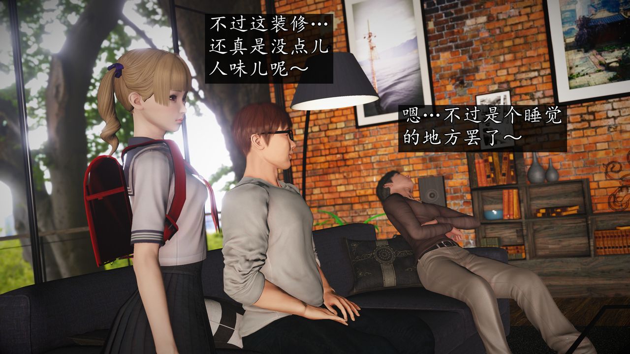 [3D]魔域人间第71话下