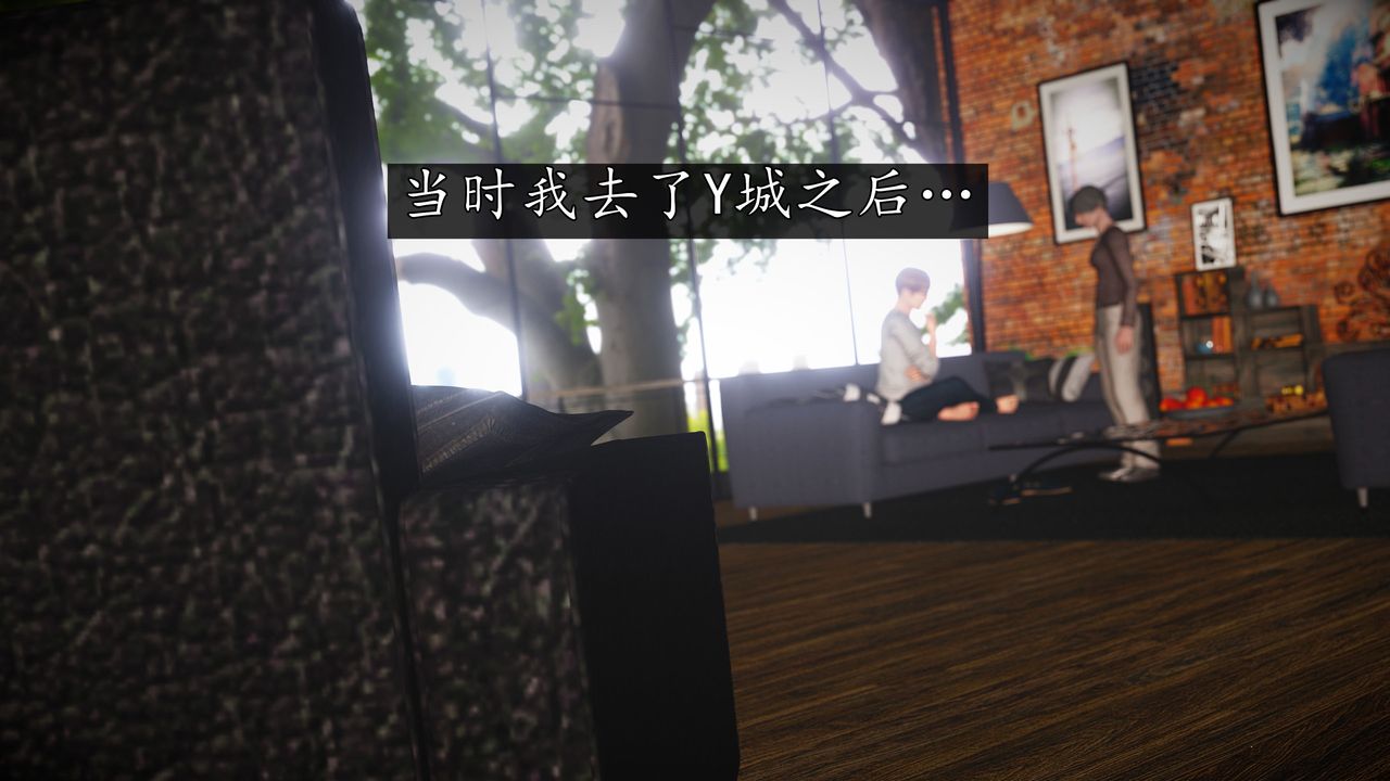 [3D]魔域人间第71话下