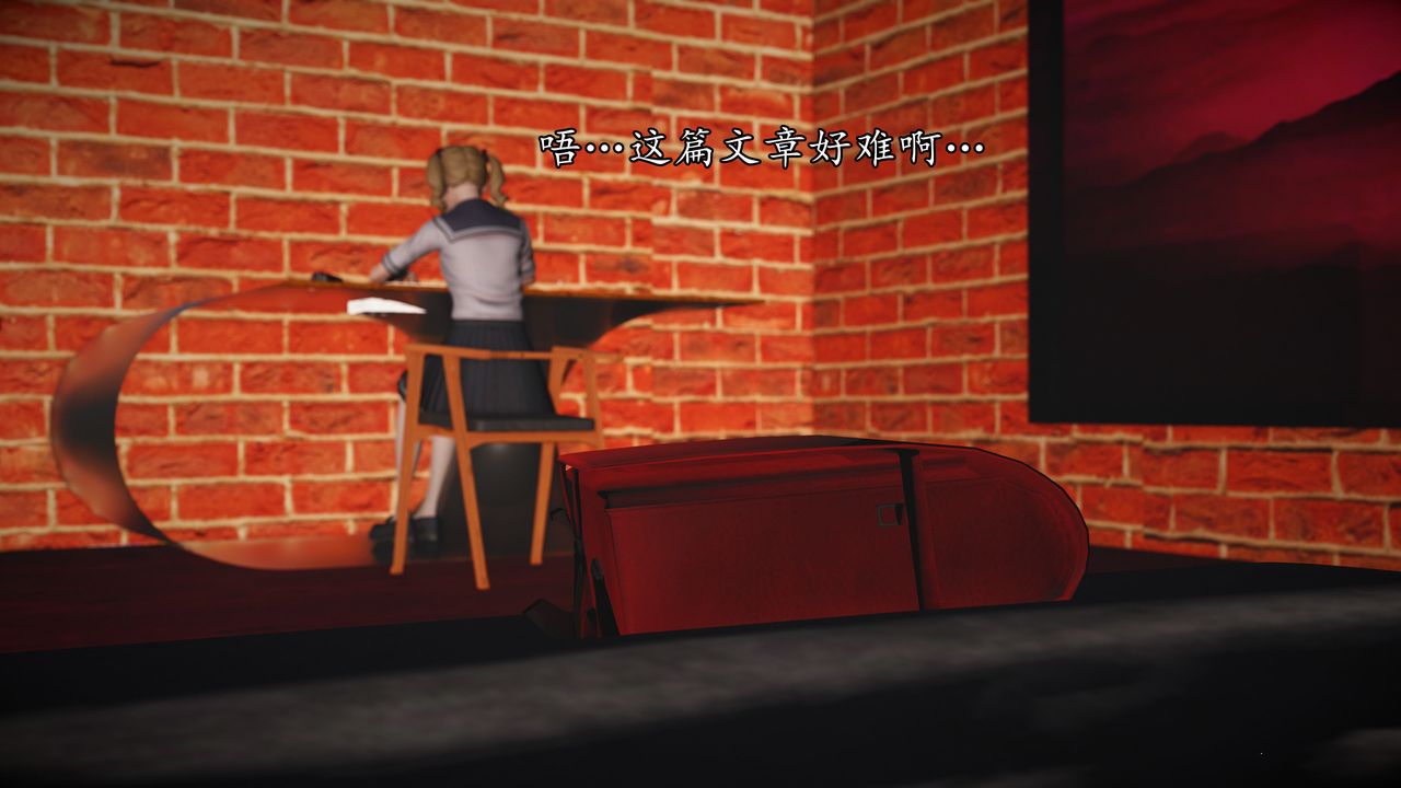 [3D]魔域人间第71话下