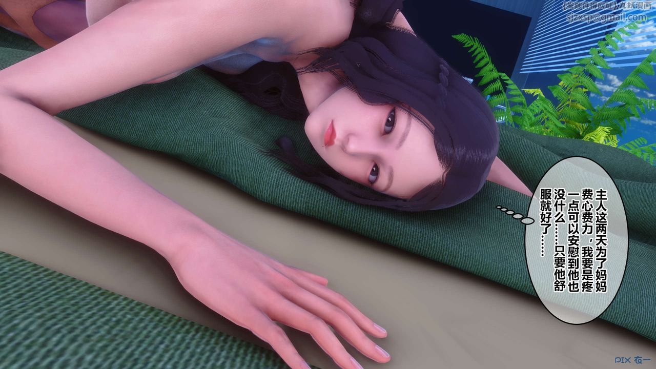 [3D]秘密高清无码版第66话