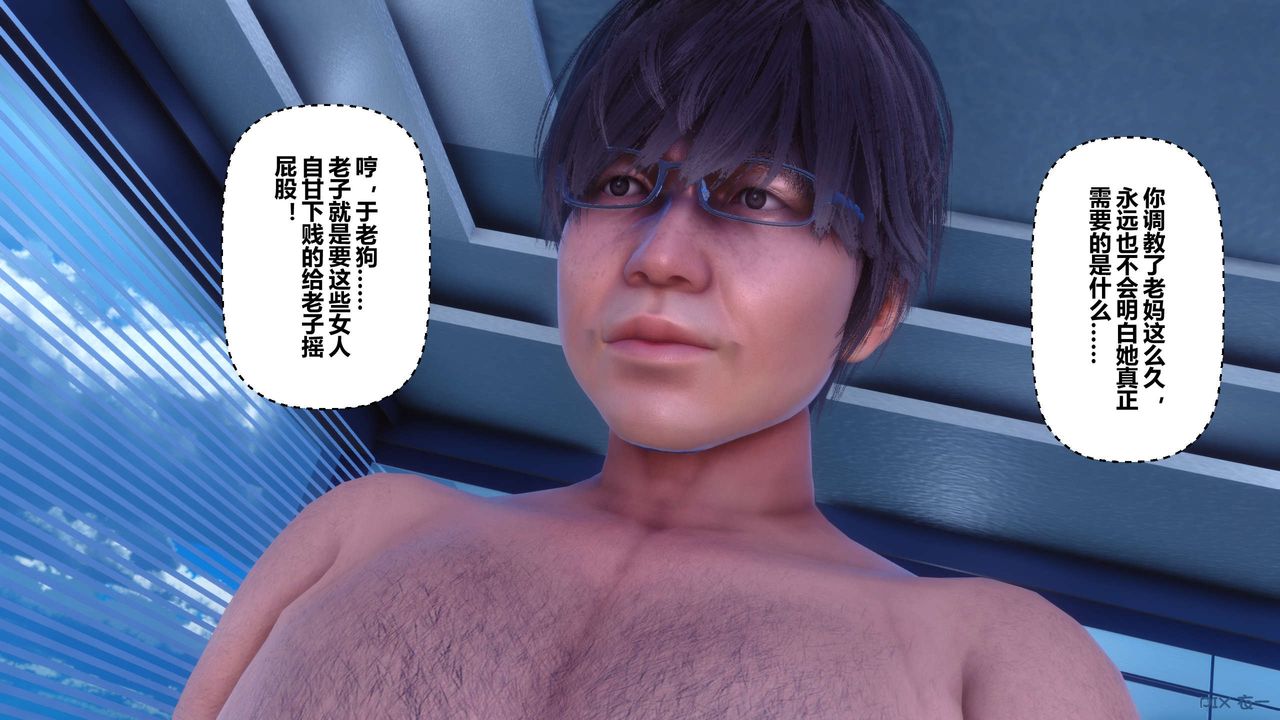 [3D]秘密高清无码版第66话